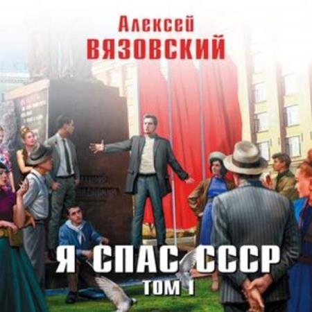 ��������� ������� - � ���� ����. ��� 1 (����������)