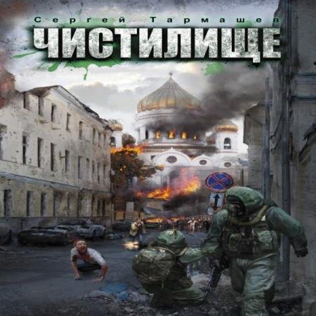 �������� ������ - ��������� (����������)