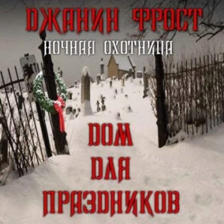 ����� ������ - ��� ��� ���������� (����������)