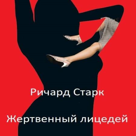 ����� ������ - ���������� ������� (����������)