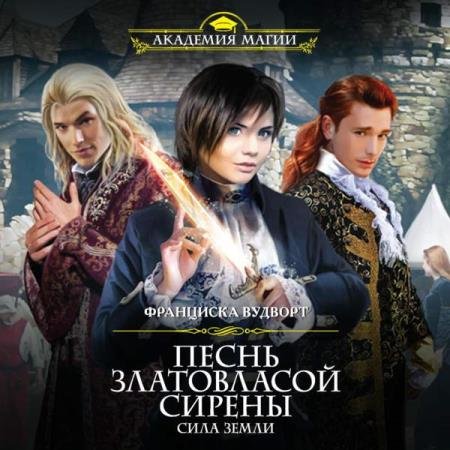 ������� ��������� - ���� ����� (����������)