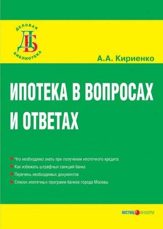 ������� � �������� � �������