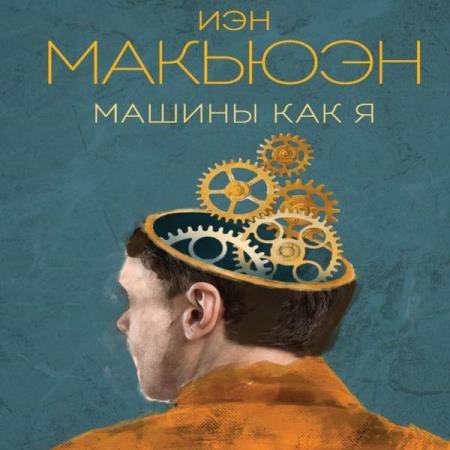 ������� ��� - ������ ��� � (����������)