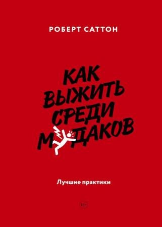 ��� ������ ����� �������