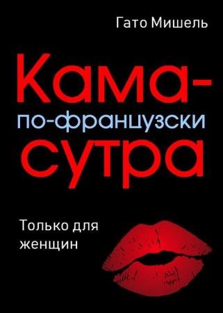 ��������� ��-����������. ������ ��� ������