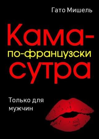 ��������� ��-����������. ������ ��� ������