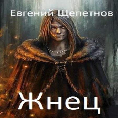 �������� ������� - ���� (����������)