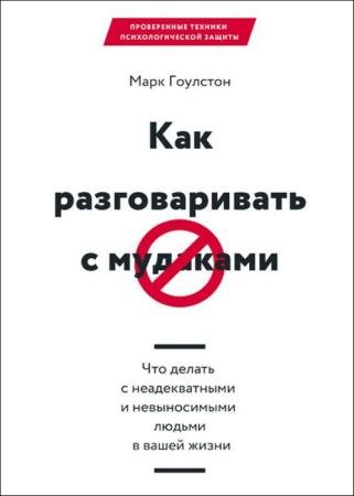 ��� ������������� � ��������