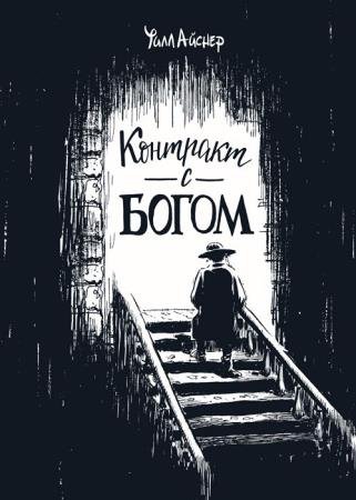 �������� � ����� � ������ ������� ��������� ����