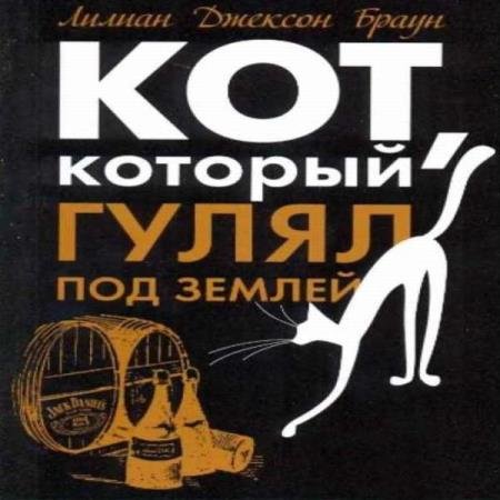 ����� ������ ������� - ���, ������� ����� ��� ������ (����������)