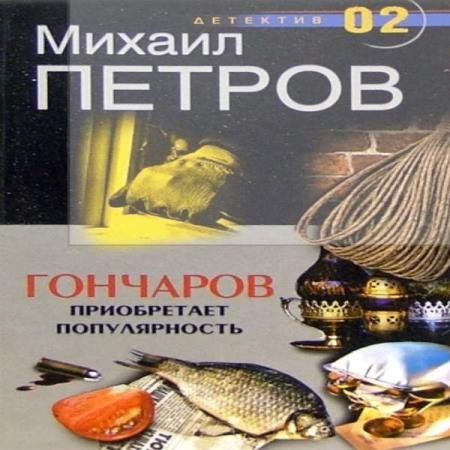 ������ ������ - ��������� ������� ���� (����������)