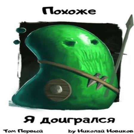 ������� ������� - ������, � ���������. ��� 1 (����������)