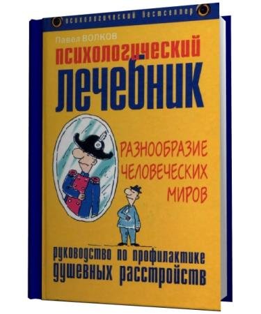 ������ �. �. - ��������������� ��������. ����������� �� ������������ �������� �����������