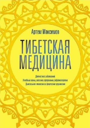 ����� �������� - ��������� ��������. ����������� �����������, �������� �����, �������, �����������