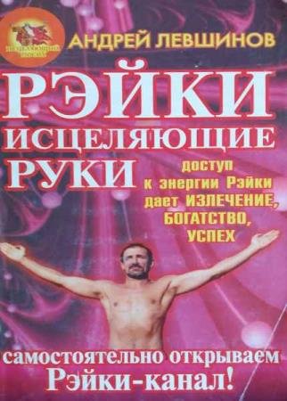 �������� �. - �����. ���������� ����