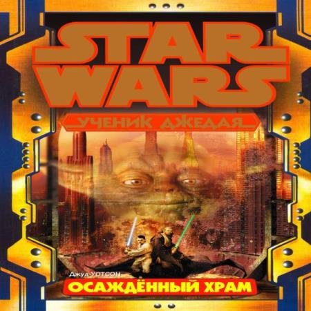 ������ ���� - ��������� ���� (����������)