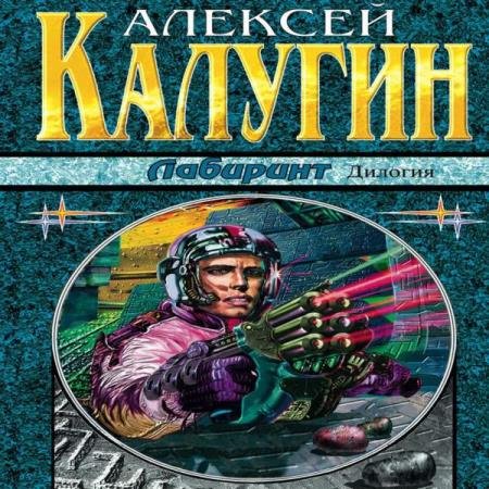 ������� ������� - �������� (����������)