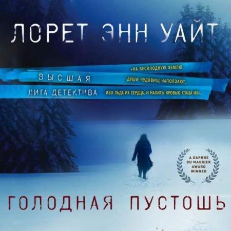 ���� ����� ��� - �������� ������� (����������)