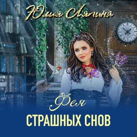 ������ ���� - ��� �������� ���� (����������)