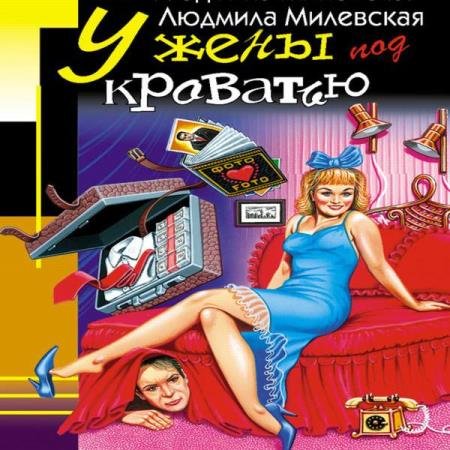 ��������� ������� - � ���� ��� �������� (����������)