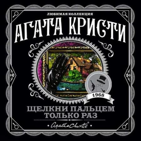 ������ ����� - ������ ������� ������ ��� (����������)