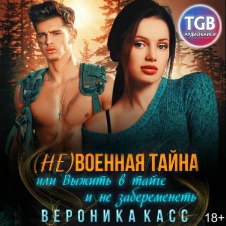 ���� �������� - (��)������� �����, ��� ������ � ����� � �� ������������ (����������)