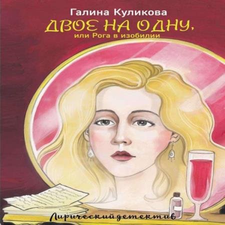 �������� ������ - ���� �� ����, ��� ���� � �������� (����������)