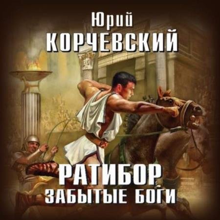 ���������� ���� - ������� ���� (����������)