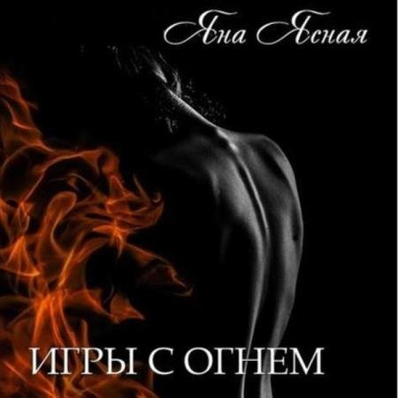 ����� ��� - ���� � ����� (����������)