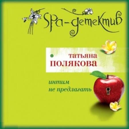 �������� ������� - ����� �� ���������� (����������)