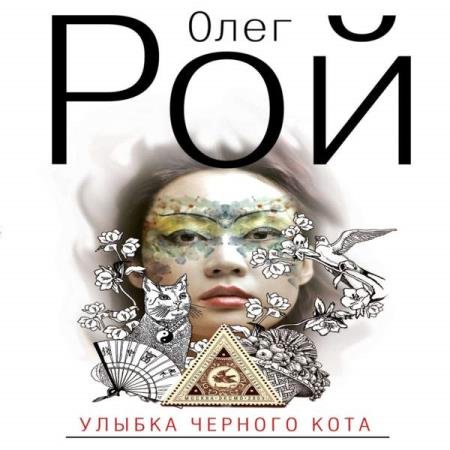 ��� ���� - ������ ������� ���� (����������)