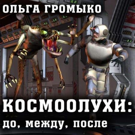 ������� ����� - ����������: ��, �����, ����� (����������)