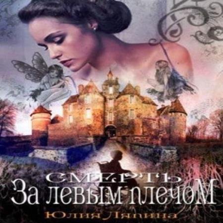 ������ ���� - ������ �� ����� ������ (����������)