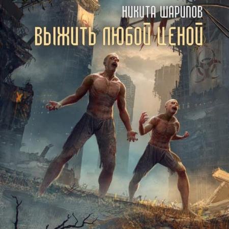 ������� ������ - ������ ����� �����. ����� ������ (����������)