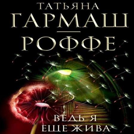 ������-����� ������� - ���� � ��� ���� (����������)