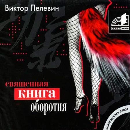 ������� ������ - ��������� ����� �������� (����������)