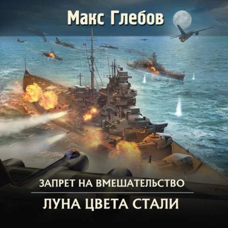 ������ ���� - ���� ����� ����� (����������)