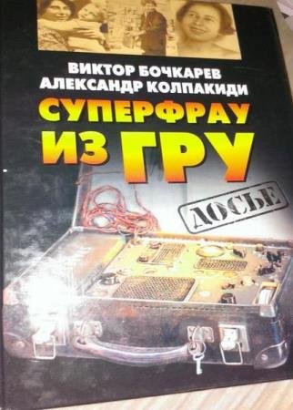 ��������� ��������� - ��������� �� ���