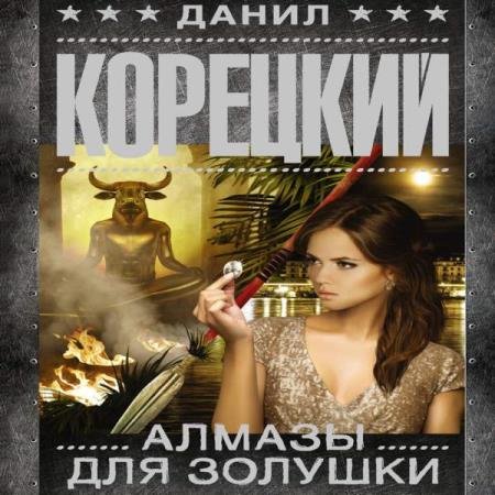 �������� ����� - ������ ��� ������� (����������)