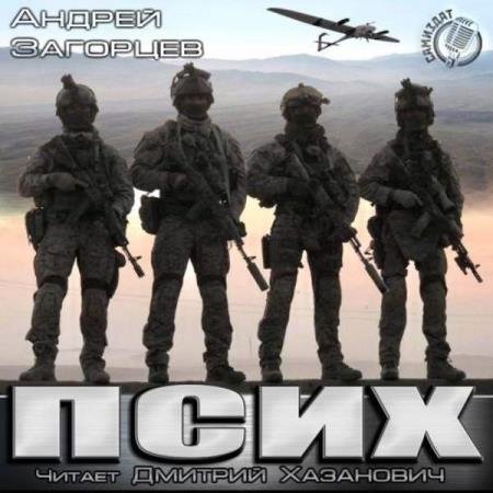 �������� ������ - ���� (����������)