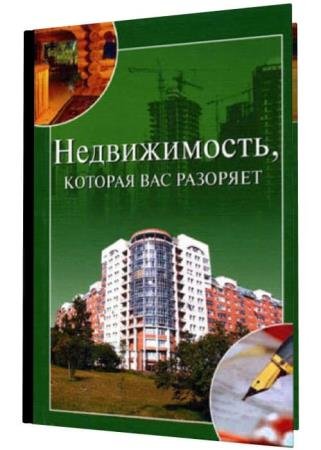 ������������, ������� ��� ��������