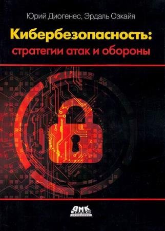 ������ �. - �����������������: ��������� ���� � �������