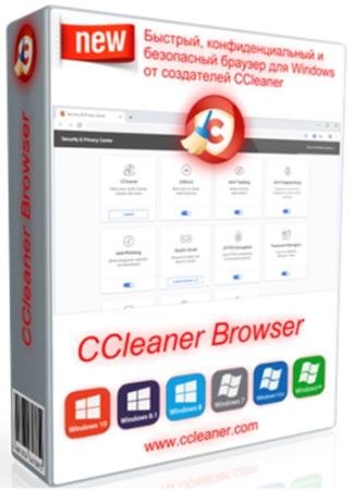 CCleaner Browser 84.1.5542.138
