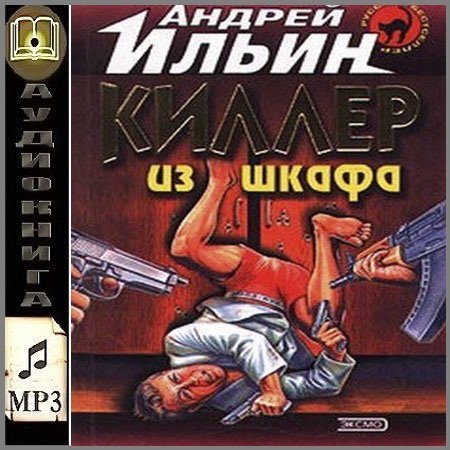 ����� ������ - ������ �� ����� (����������)