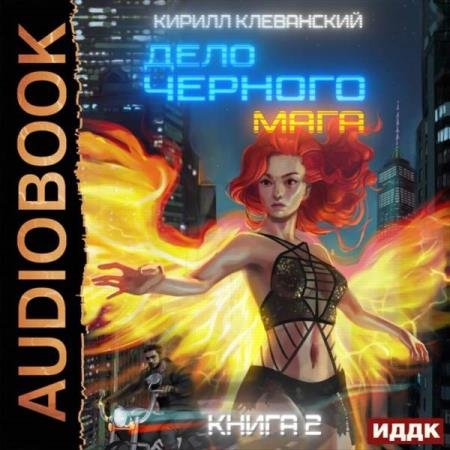 ���������� ������ - ���� ������� ����. ��� (����������)