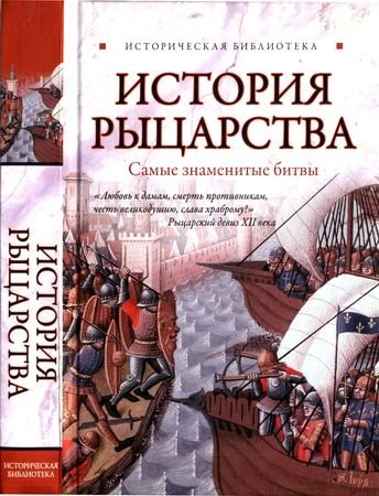 �������� �. - ������� ���������. ����� ���������� �����