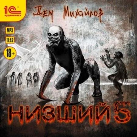 �������� ��� - ������ 5 (����������)