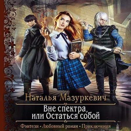 ���������� ������� - ��� �������, ��� �������� ����� (����������)