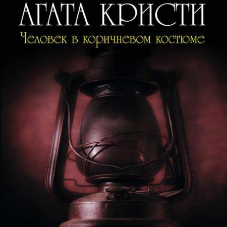 ������ ����� - ������� � ���������� ������� (����������)