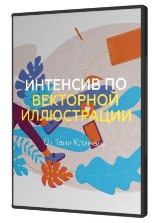 �������� �� ��������� ����������� �� ���� ������� (2020) WEBRip